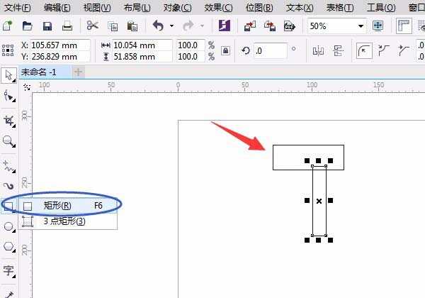 cdr怎么绘制机械零件图形? cdr绘制平面图形的教程