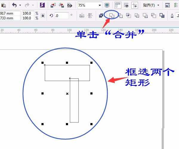 cdr怎么绘制机械零件图形? cdr绘制平面图形的教程