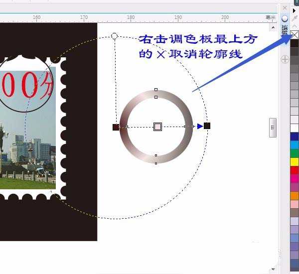 cdr怎么制作放大镜效果? cdr设计放大镜效果的教程