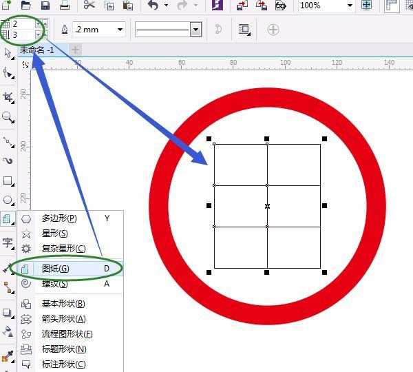 cdr怎么设计中国工商银行矢量logo标志?