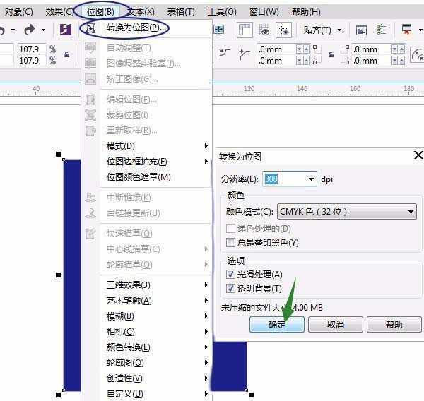 cdr怎么制作撕裂效果? cdr撕裂效果的制作方法