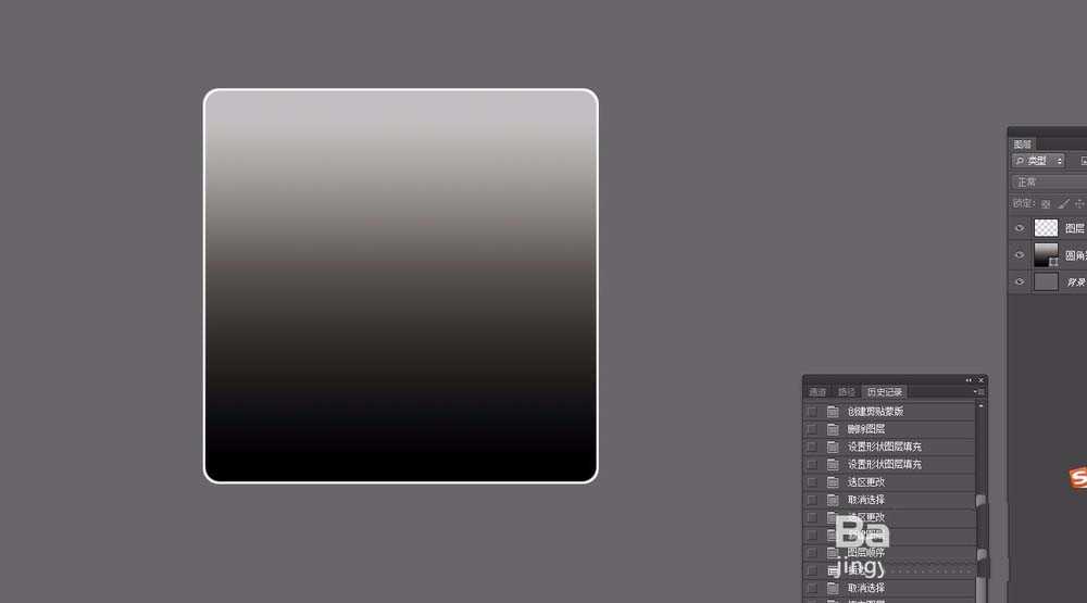 ps怎么绘制有质感的立体圆角矩形? ps圆角矩形的制作方法