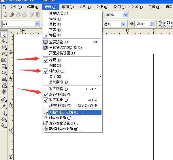 coreldraw怎么做医院的红十字标志?CDR绘制标准的红十字医院LOGO标志教程