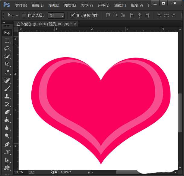 PS怎么绘制折叠效果的心形图案? ps折叠心形的制作方法