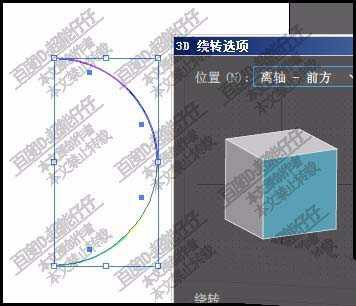 ai怎么画多彩的3D球体?