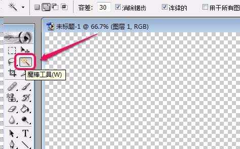 ps怎么给文字添加五角星装饰?