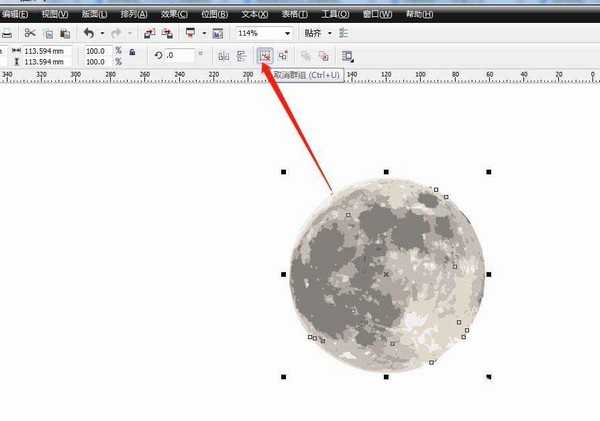 cdr怎么设计逼真的月亮矢量素材?