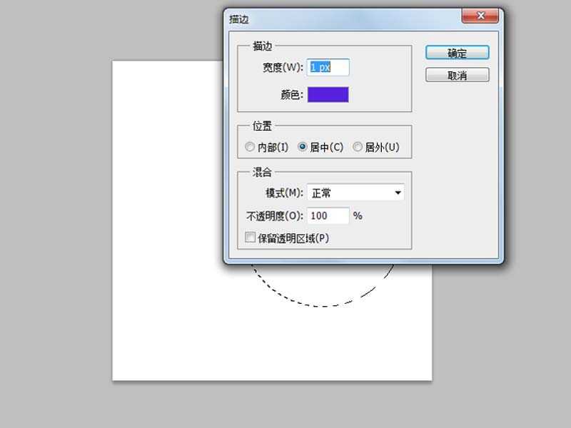 ps怎么设计高科技感的圆形图形?