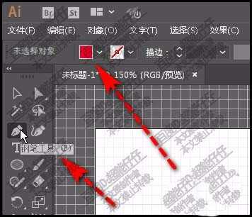 ai怎么使用钢笔工具设计有棱角的文字?