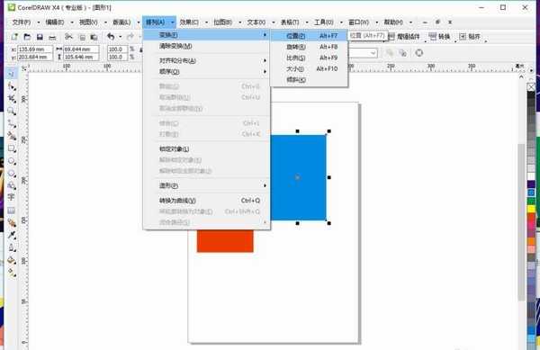 cdr变换位置工具怎么排列矩形?