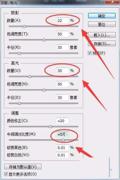 ps怎么制作信号故障风格的海报?