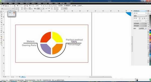 cdr怎么绘制创意的饼状图? cdr饼形图的画法