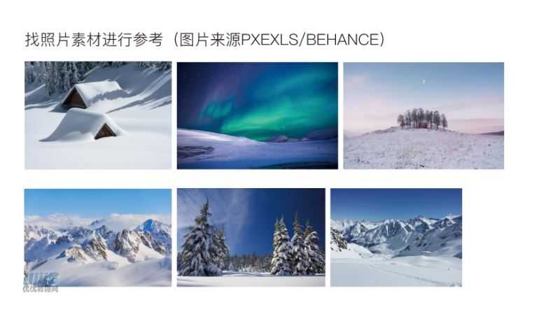 AI+PS制作超美极光雪景插画壁纸