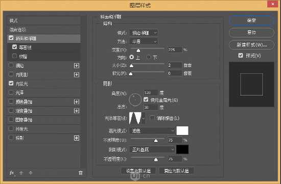 PS制作炫酷字体发光效果图文教程