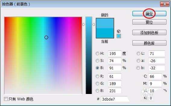 ps怎么设计小清新效果的电脑桌面壁纸?