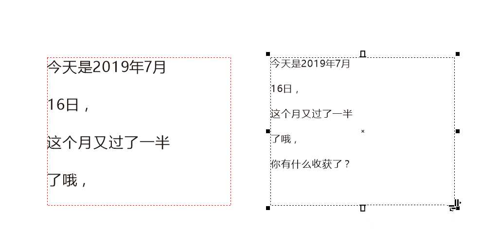 cdr段落文本框中文字显示不全怎么办?