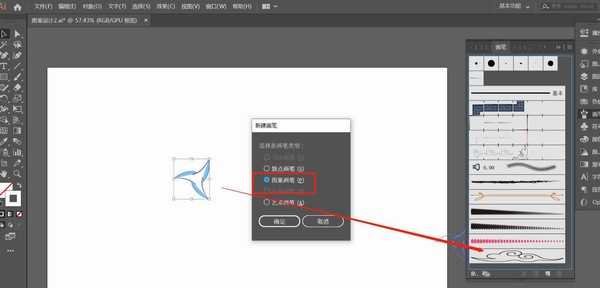 ai怎么设计创意的文字? ai图形文字字体的设计方法