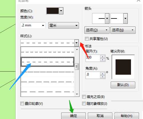 cdr怎么绘制虚线组成的长方体图形? cdr长方体的画法