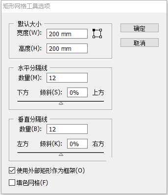 ai怎么画围棋棋盘? ai围棋矢量图的画法