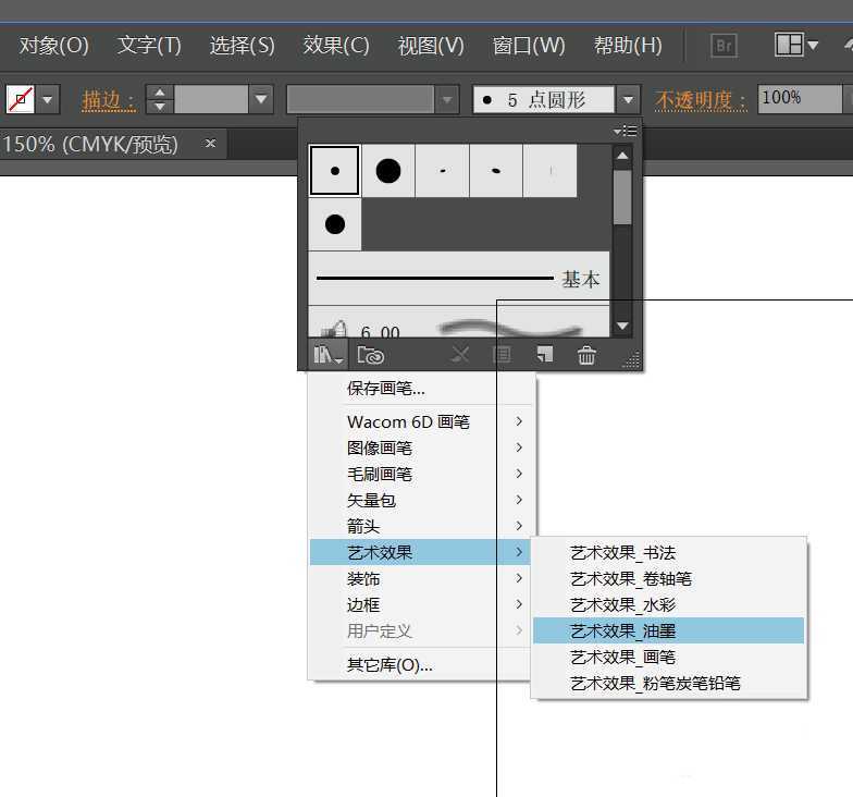 ai怎么手绘地点示意图? ai画位置示意地图的技巧