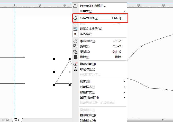 cdr怎么计算图形的周长和面积? cdr图形计算长度和面积的技巧