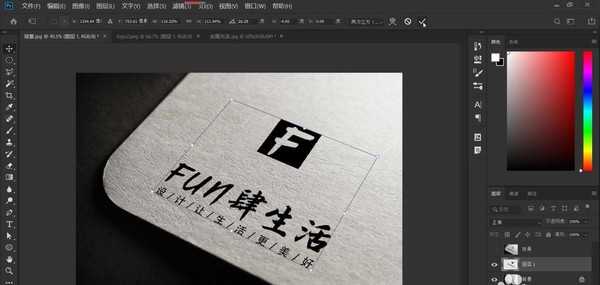 ps怎么设计烫金字体LOGO的明片? ps烫金字体的做法