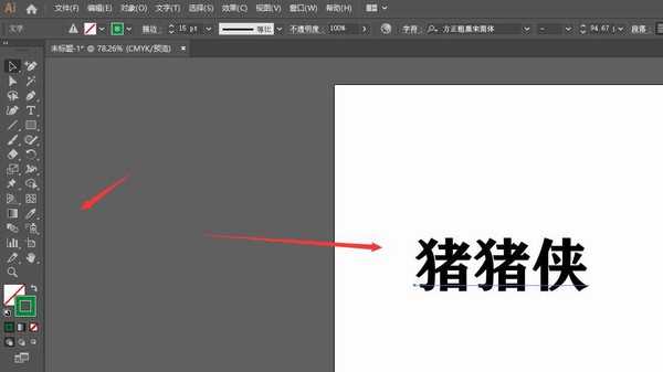 ai怎么为文字设计多个描边 ai为文字制作多个描边效果的图文教程