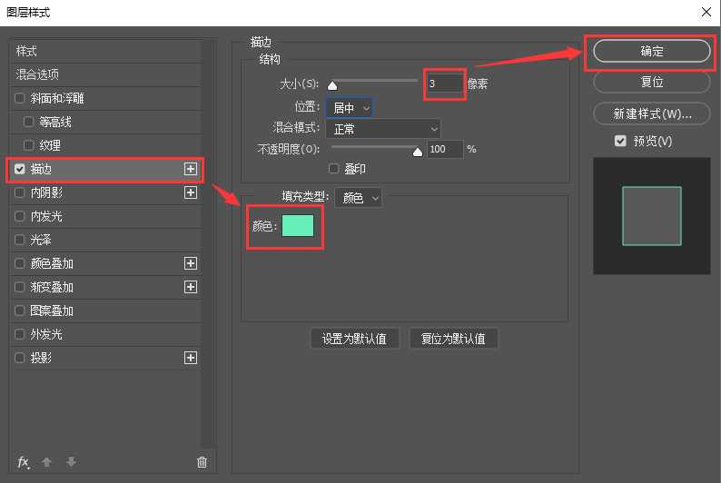 ps怎么做宝贝分类图 ps做宝贝分类图超简单教程