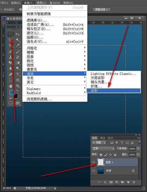 如何用PS制作湖水透视效果?