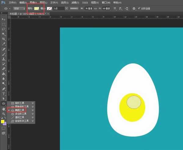 怎么用ps画扁平化切开的水煮蛋 ps画扁平化切开的水煮蛋教程