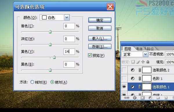 Photoshop 将公路图片调成漂亮的黄青色