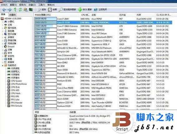 免费提速B75主板内存超频50%的B75内存超频教程