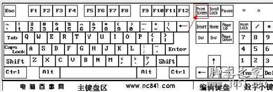 cf截图保存在哪?玩转cf截图的方法