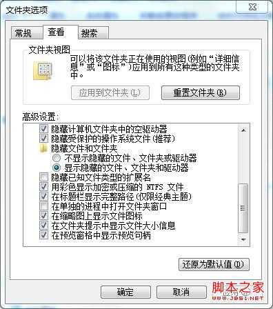 hosts文件找不到原因分析及解决方法