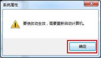 photoshop提示不能完成请求解决方法