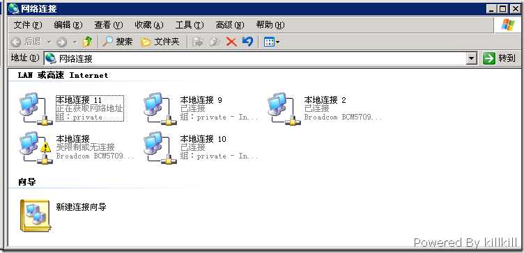 Windows下的网卡Teaming 配置教程(图文)