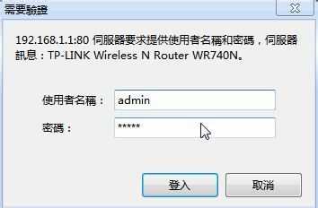 家里安装wifi无限网的解决方案