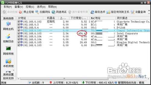 wifi显示连接但不能上网解决方法