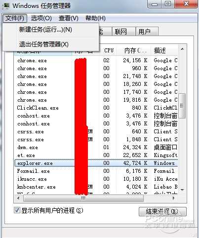 电脑输入法不见了怎么办？重启之后依然不能解决