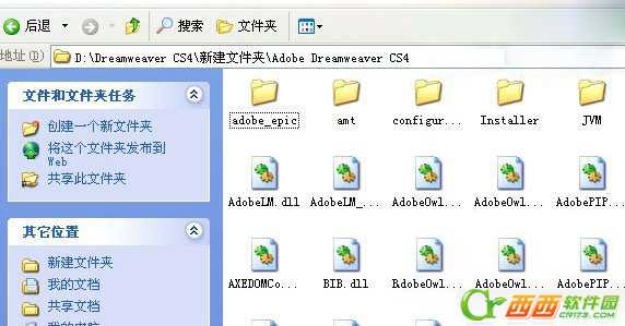 amtlib.dll使用方法以及文件位置