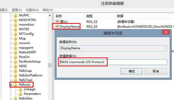 wlan autoconfig无法启动1075/1068/1747的原因及解决方法