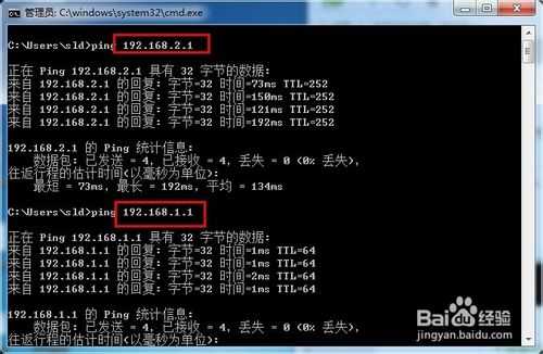 同一台电脑如何设置两个IP地址?电脑配置双ip地址图文教程