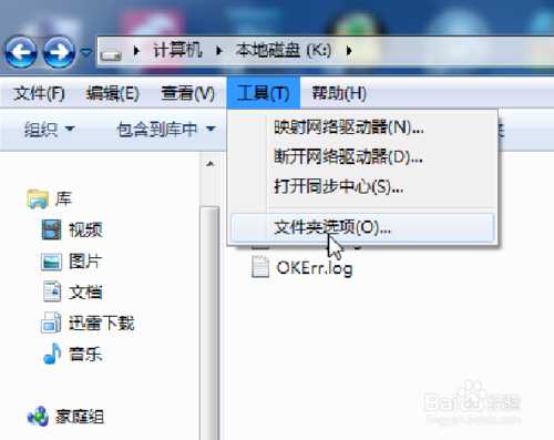 小马激活工具出现Cannot open file k:\OEMSF 的解决方法