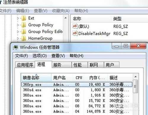 【两种解决方法】任务管理器打不开怎么办？