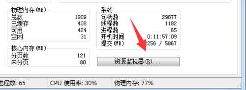 正在使用的文件删除不掉解决办法