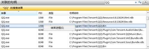 正在使用的文件删除不掉解决办法