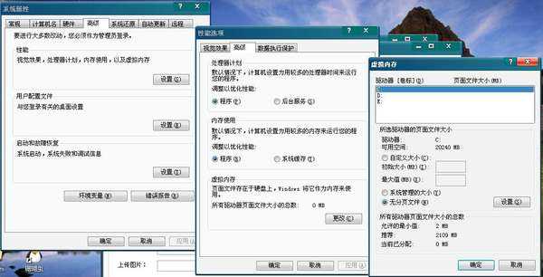 windows系统中C盘的pagefile.sys是什么文件