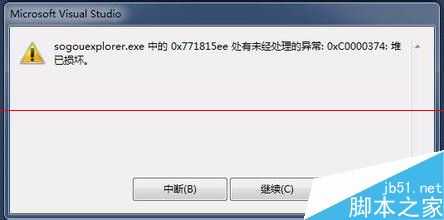 电脑cpu使用量高导致卡死怎么有效的解决？