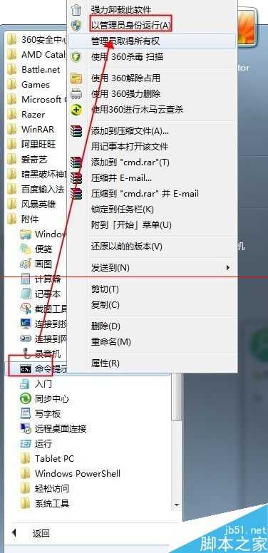 怎么解决Windows延缓写入失败的问题？