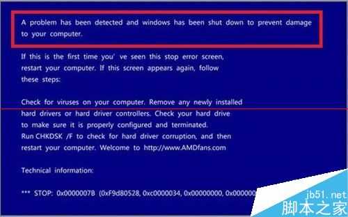 电脑开机蓝屏错误代码0x0000007B的详细解决过程